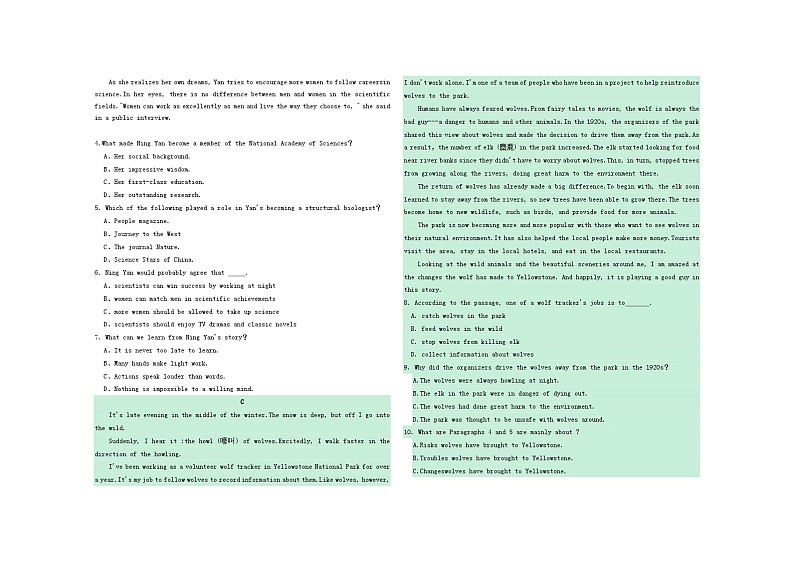 河南省鹤壁市2023_2024学年高二英语上学期12月月考试题含解析02