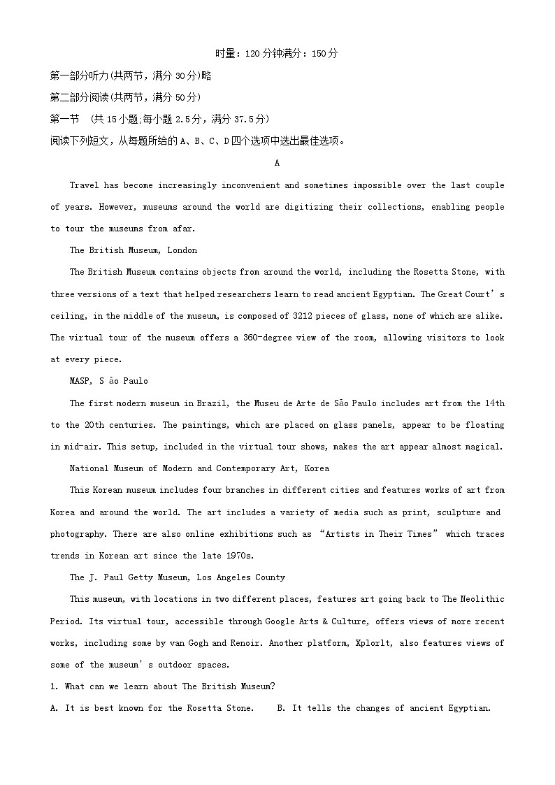 湖南省长沙市2023_2024学年高二英语上学期期中联考试题含解析01