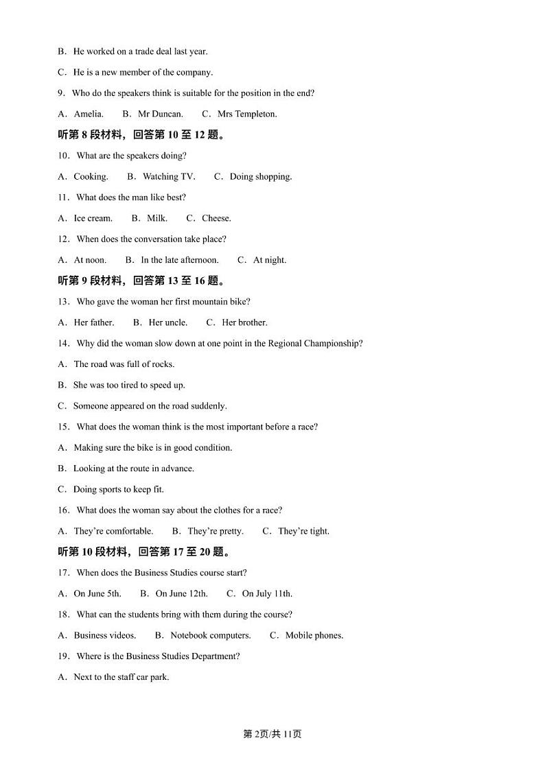 江西省2023_2024学年高一英语上学期期中试题pdf第2页