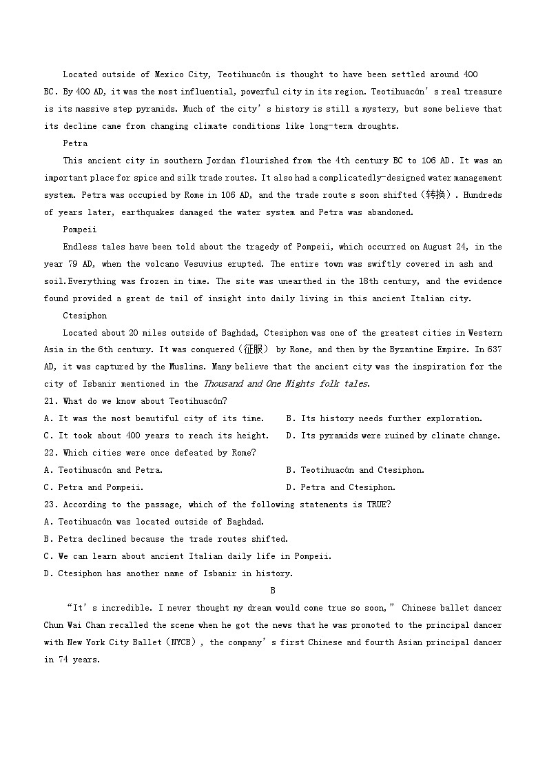 辽宁省盘锦市2023_2024学年高二英语上学期12月月考试题第3页