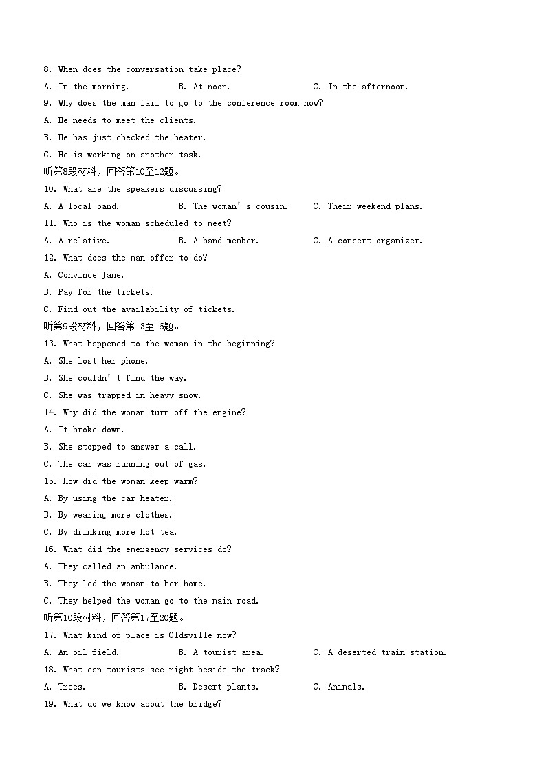 内蒙古自治区赤峰市2023_2024学年高三英语上学期11月期中试题02