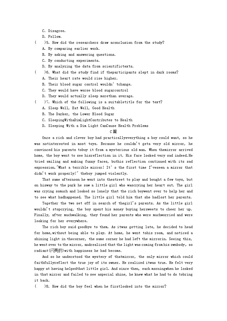 四川省成都市2023_2024学年高二英语上学期备考期末模拟试卷3第3页