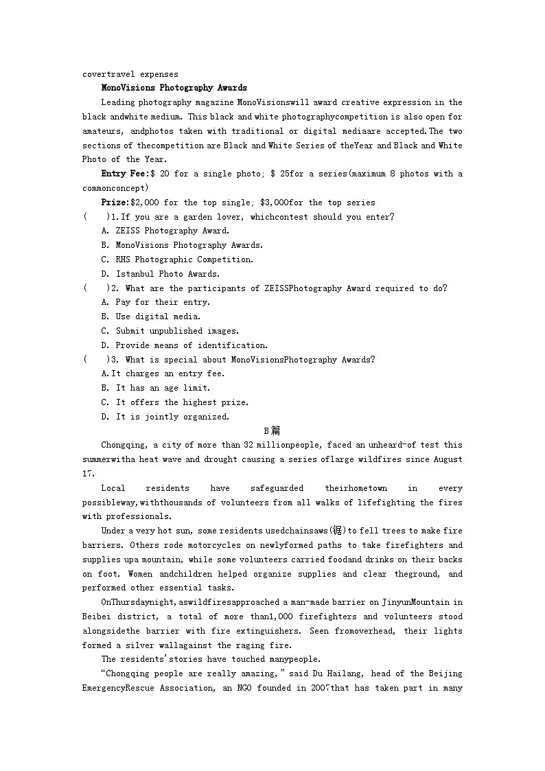 四川省成都市2023_2024学年高二英语上学期备考期末模拟试卷402