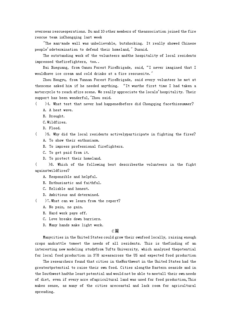 四川省成都市2023_2024学年高二英语上学期备考期末模拟试卷403