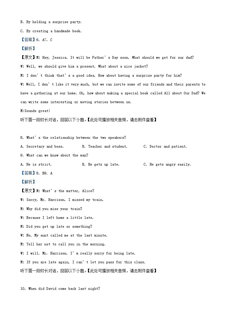 四川省宜宾市叙州区2023_2024学年高二英语上学期12月月考试题含解析03