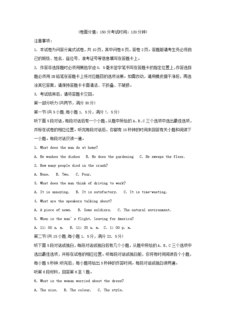 新疆乌鲁木齐市2023_2024学年高一英语上学期期中试题含解析第1页