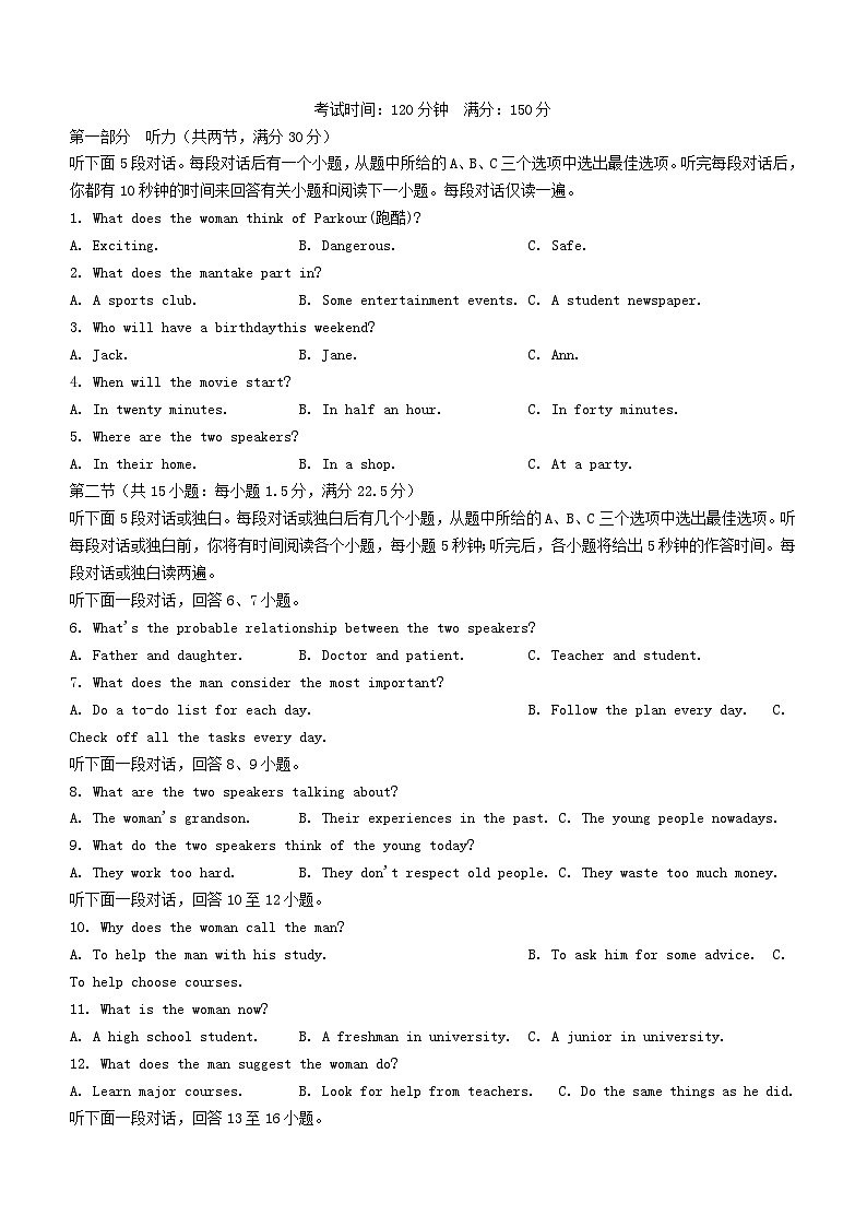 云南省昆明市2023_2024学年高一英语上学期12月月考试题含解析01