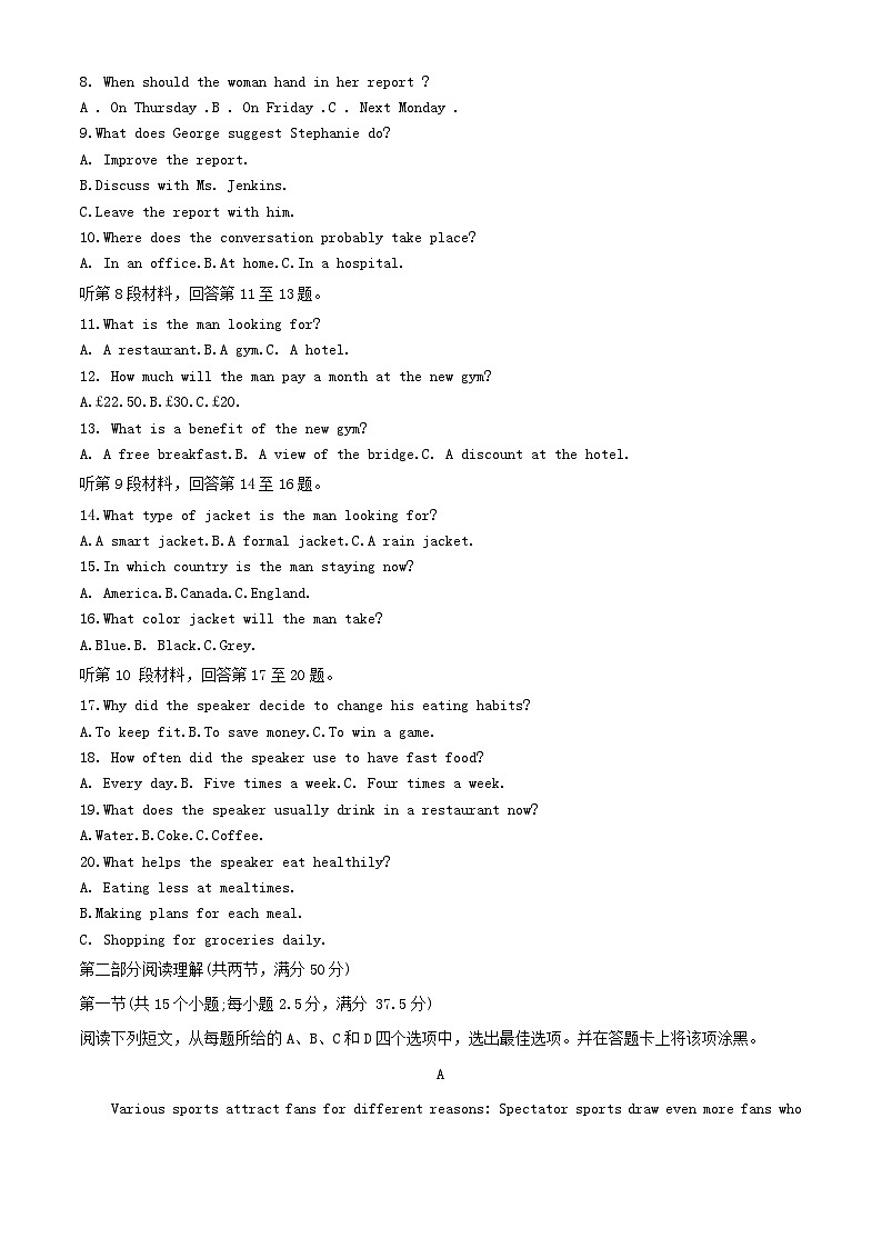 浙江省9+1高中联盟2023_2024学年高一英语上学期11月期中试题含解析02