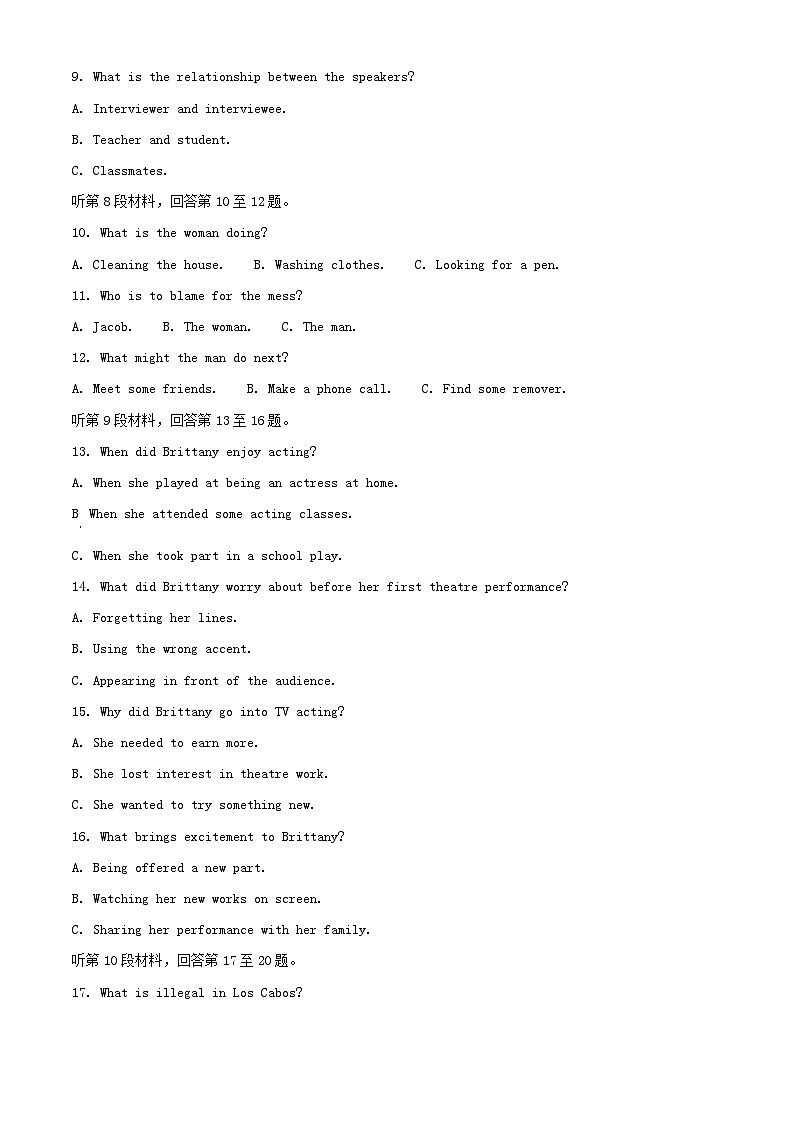 福建省厦门市2023_2024学年高二英语上学期12月月考试题含解析第2页