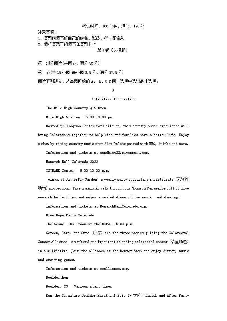 河南省周口市2023_2024学年高二英语上学期12月月考试题含解析01