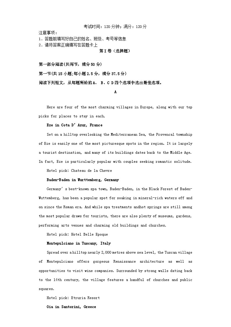 河南省周口市2023_2024学年高一英语上学期12月月考试题含解析01