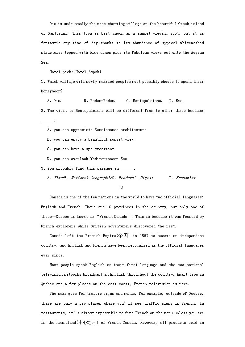 河南省周口市2023_2024学年高一英语上学期12月月考试题含解析02