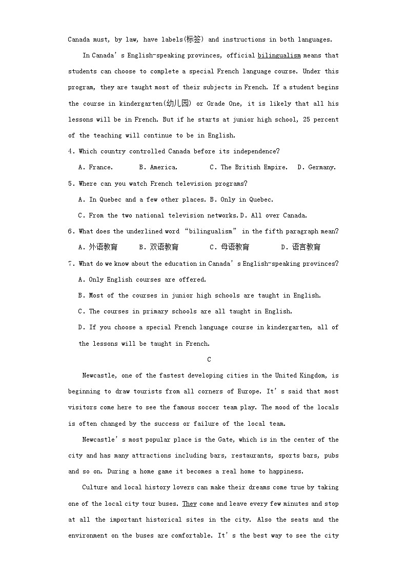 河南省周口市2023_2024学年高一英语上学期12月月考试题含解析03