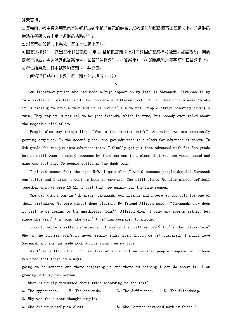 山西省朔州市怀仁市2023_2024学年高三英语上学期11月期中试题含解析第1页