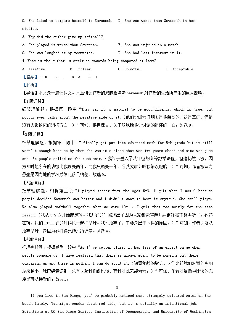 山西省朔州市怀仁市2023_2024学年高三英语上学期11月期中试题含解析第2页
