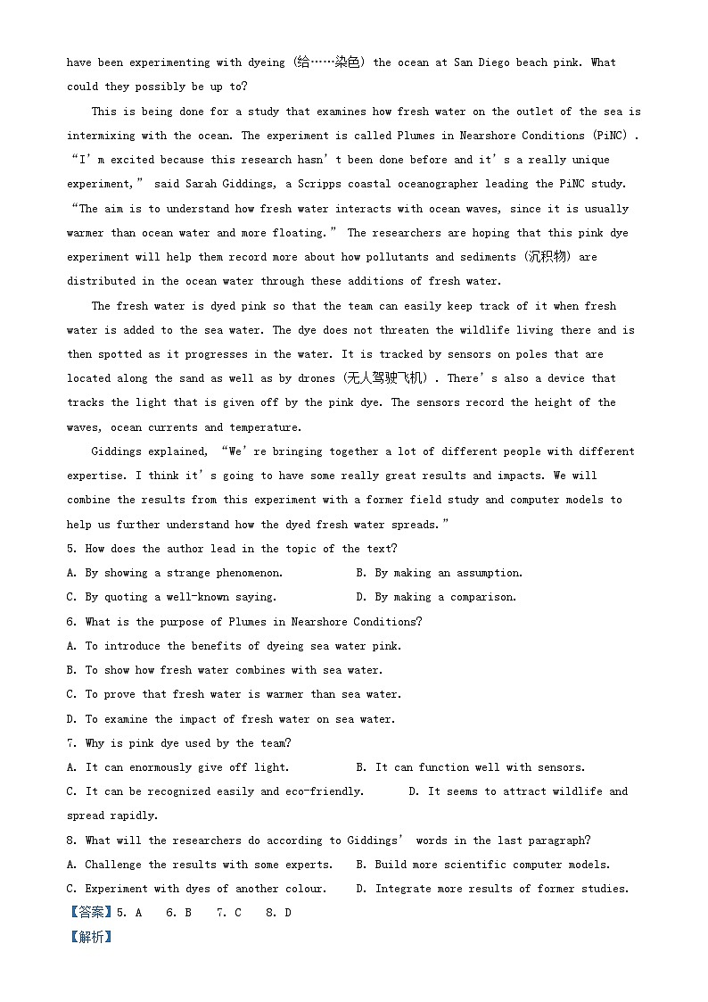 山西省朔州市怀仁市2023_2024学年高三英语上学期11月期中试题含解析第3页