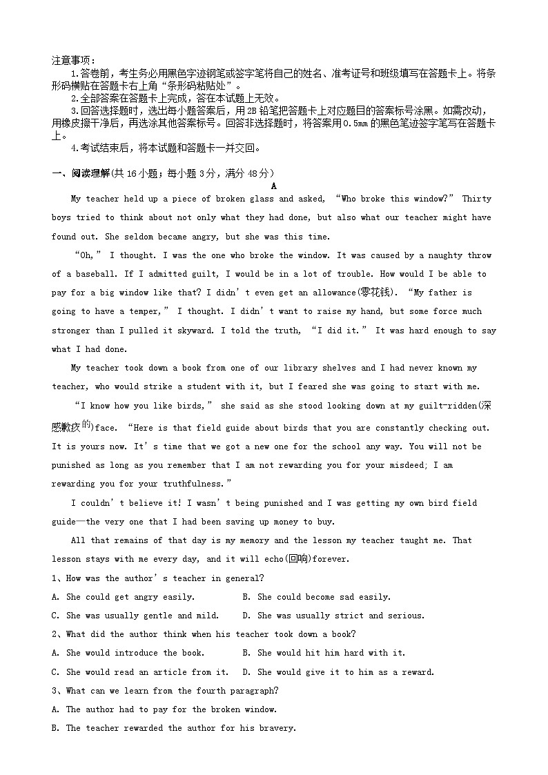 山西省朔州市怀仁市2023_2024学年高一英语上学期11月期中试题01