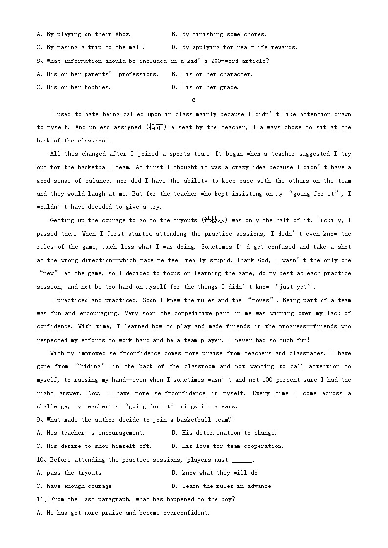 山西省朔州市怀仁市2023_2024学年高一英语上学期11月期中试题03