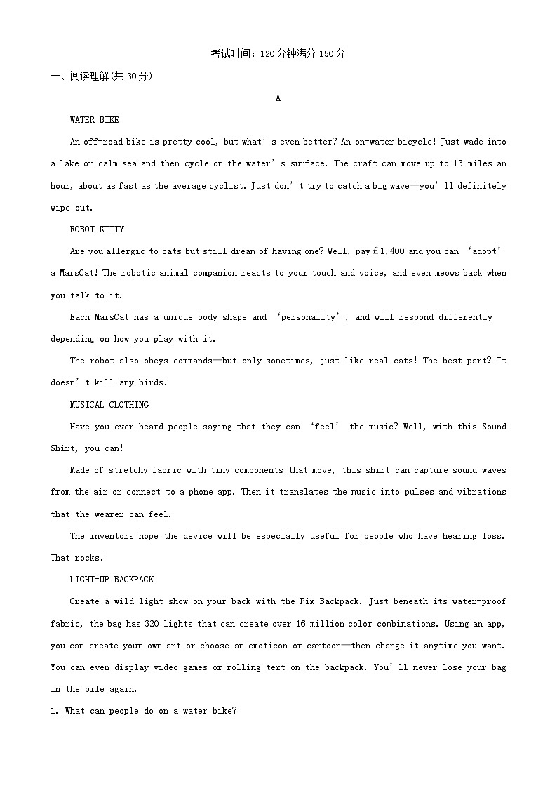 新疆喀什地区疏勒县2022_2023学年高三英语上学期期中试题含解析01