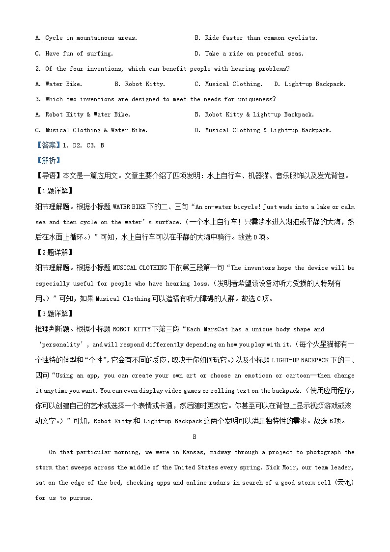 新疆喀什地区疏勒县2022_2023学年高三英语上学期期中试题含解析02