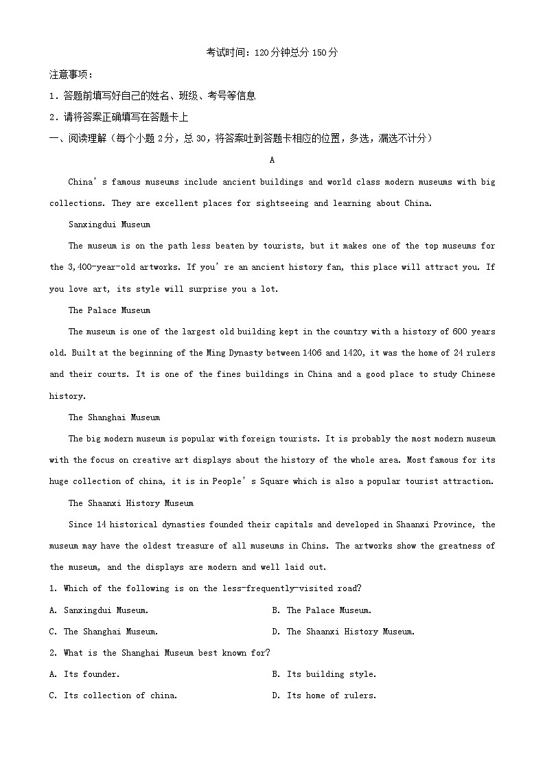 新疆喀什地区疏勒县2023_2024学年高一英语上学期期中试题含解析01