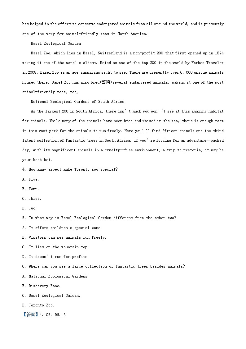 新疆喀什地区疏勒县2023_2024学年高一英语上学期期中试题含解析03