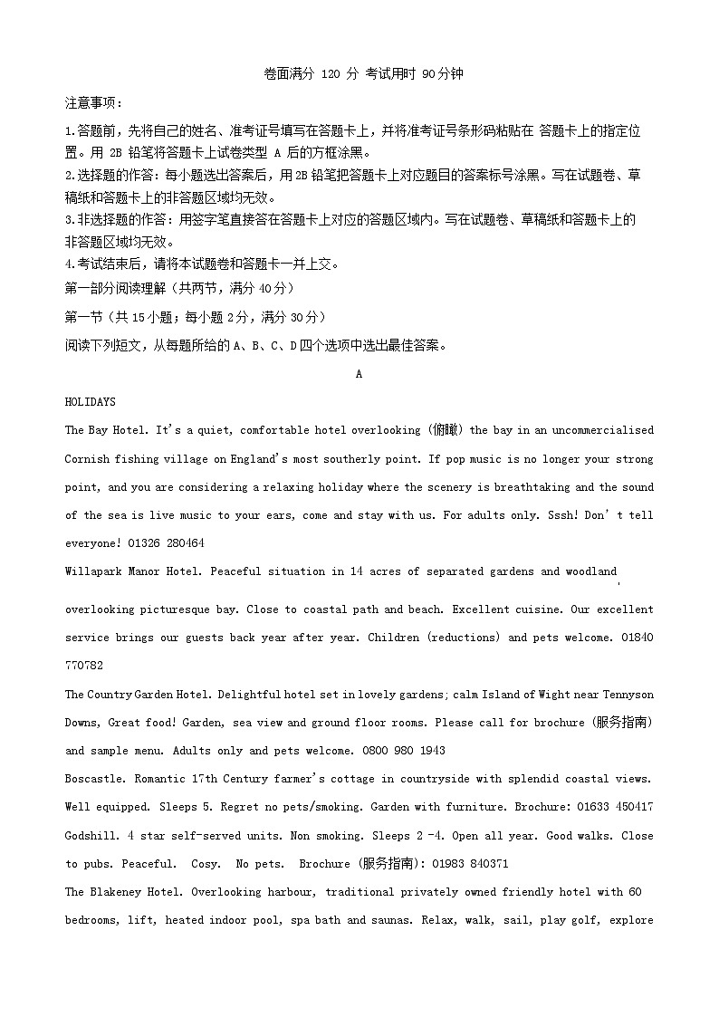 新疆喀什地区英吉沙县2022_2023学年高一英语上学期期中试题含解析01