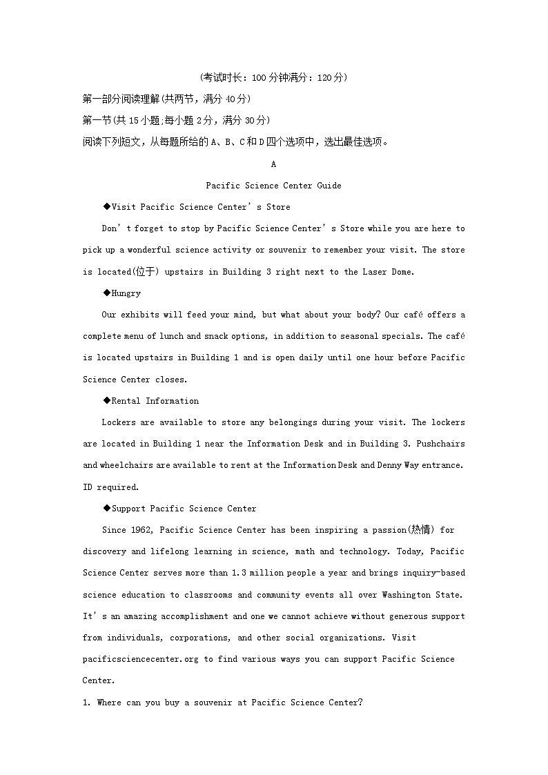 新疆乌鲁木齐市2022_2023学年高三英语上学期期中试题含解析01