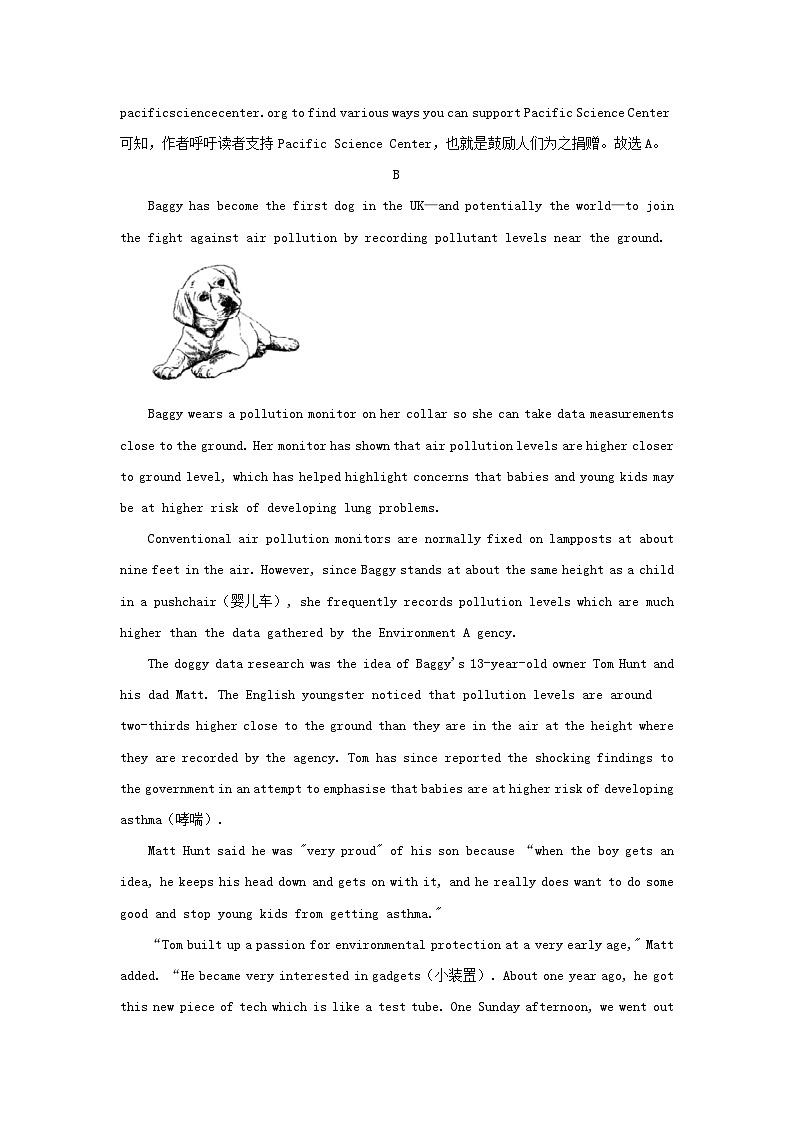 新疆乌鲁木齐市2022_2023学年高三英语上学期期中试题含解析03