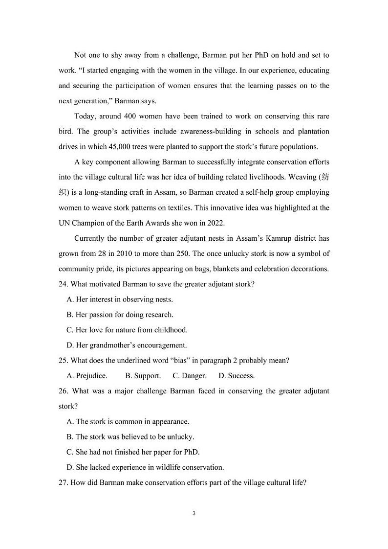 内蒙古自治区赤峰市红山区校级联考2023_2024学年高三英语上学期12月期中试题pdf03