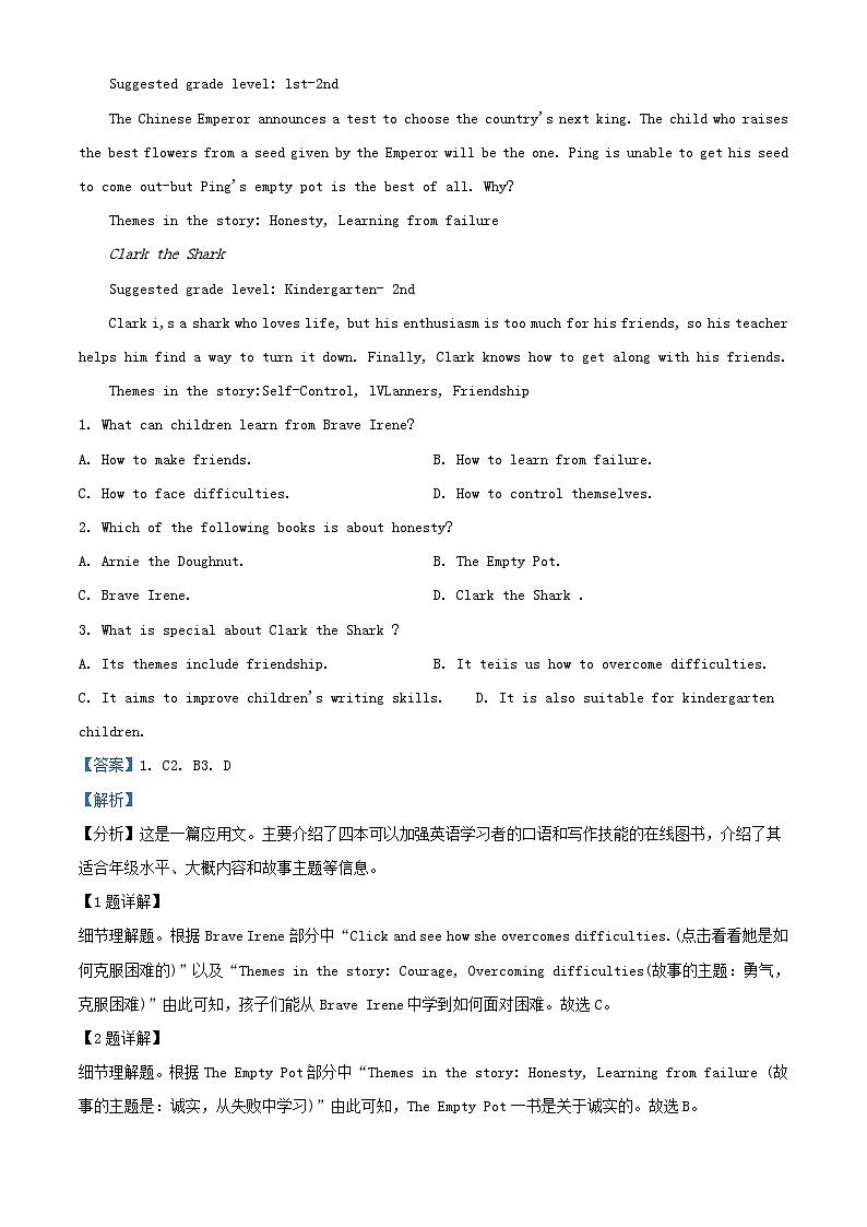四川省2023_2024学年高二英语上学期11月期中试题含解析03