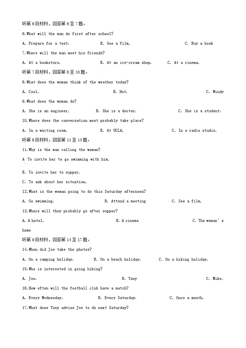 四川省2023_2024学年高一英语上学期11月期中题含解析02