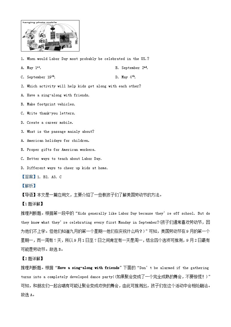 四川省绵阳市2022_2023学年高二英语上学期期末仿真试题三含解析02
