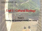人教版（2019）高一英语 必修第二册 Unit 1  Period 2 Listening and Speaking&Listening and Talking （课件）
