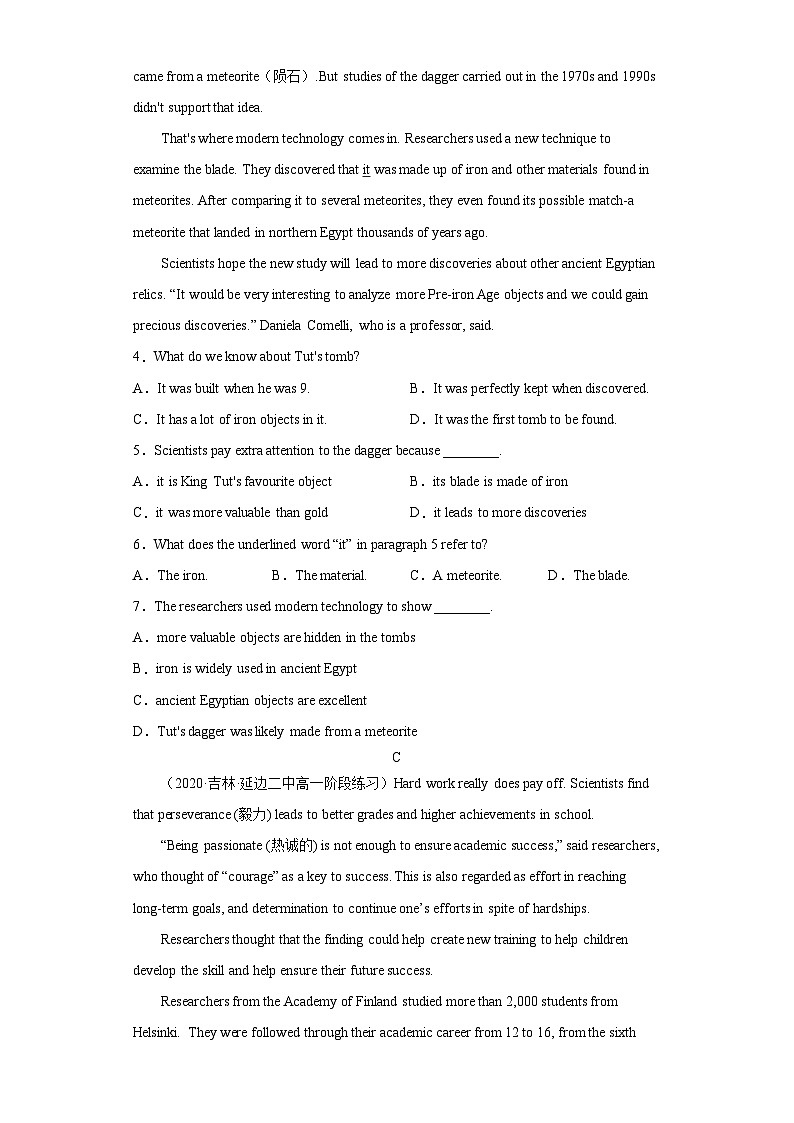 人教版（2019）高一英语 必修第二册 1.6 Unit 1 单元测试卷 课后习题03