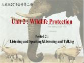 人教版（2019）高一英语 必修第二册 Unit 2 Period 2 Listening and Speaking&Listening and Talking （课件+分层练习）