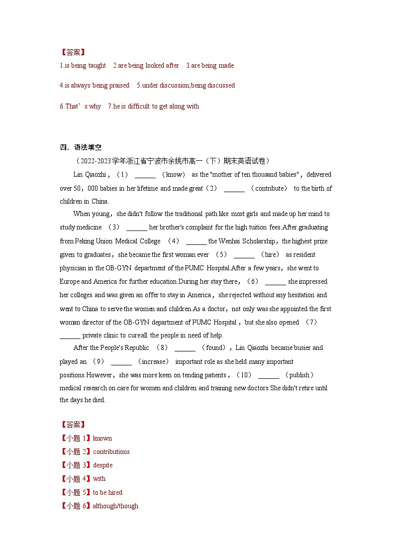 人教版（2019）高一英语 必修第二册 Unit 2 Wildlife Protection Period 4 Discovering Useful Structures（课件+分层练习）03