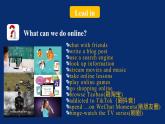 人教版（2019）高一英语 必修第二册 Unit 3 The Internet  Period 3 Reading and Thinking （课件 同步练）