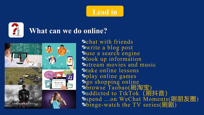 人教版（2019）高一英语 必修第二册 Unit 3 The Internet  Period 3 Reading and Thinking （课件 同步练）04