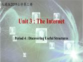 人教版（2019）高一英语 必修第二册 Unit 3 The Internet  Period 4 Discovering Useful Structures（课件 同步练）