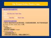 人教版（2019）高一英语 必修第二册 Unit 3 The Internet  Period 4 Discovering Useful Structures（课件 同步练）