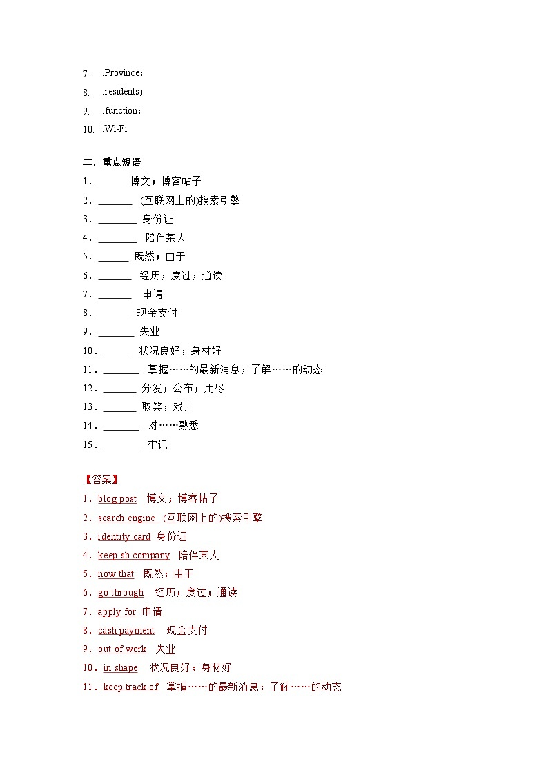 人教版（2019）高一英语 必修第二册 Unit 3 The Internet  Period 5 Reading for Writing（课件 同步练）02