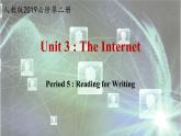 人教版（2019）高一英語 必修第二冊 Unit 3 The Internet  Period 5 Reading for Writing（課件 同步練）