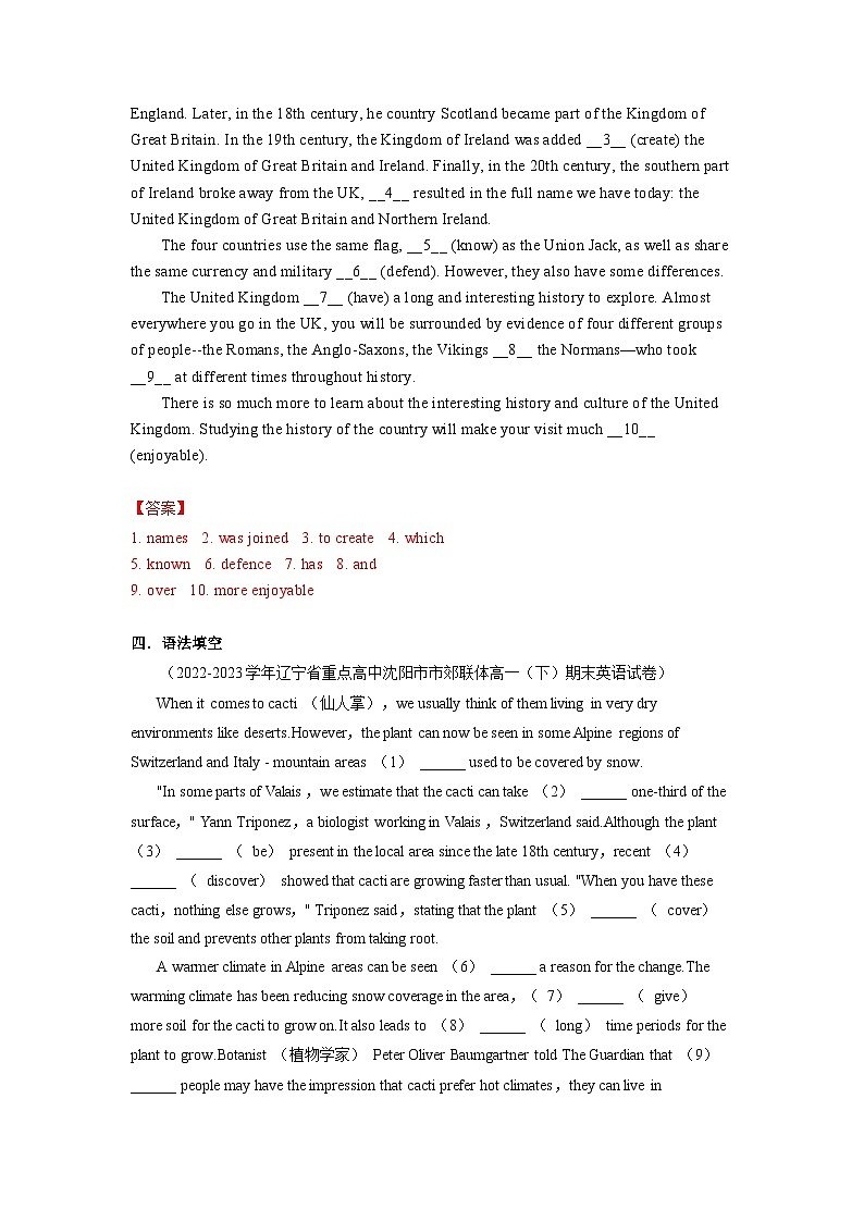 人教版（2019）高一英语 必修第二册 Unit 4 History and Traditions  Period 3 Reading and Thinking （课件+分层练习）03