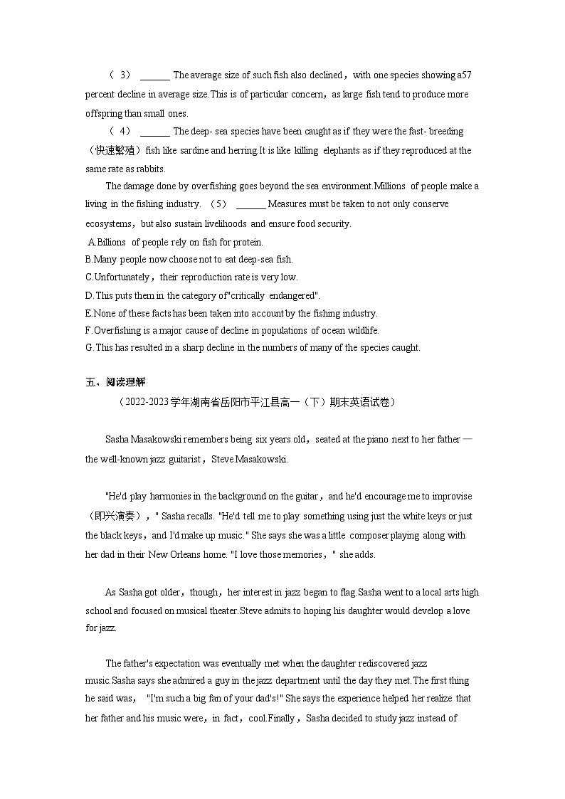 人教版（2019）高一英语 必修第二册 Unit 4 History and Traditions  Period 5 Reading for Writing（课件+分层练习）03