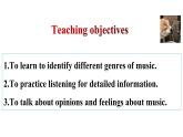 人教版（2019）高一英语 必修第二册 5.1 Listening and speaking（课件）