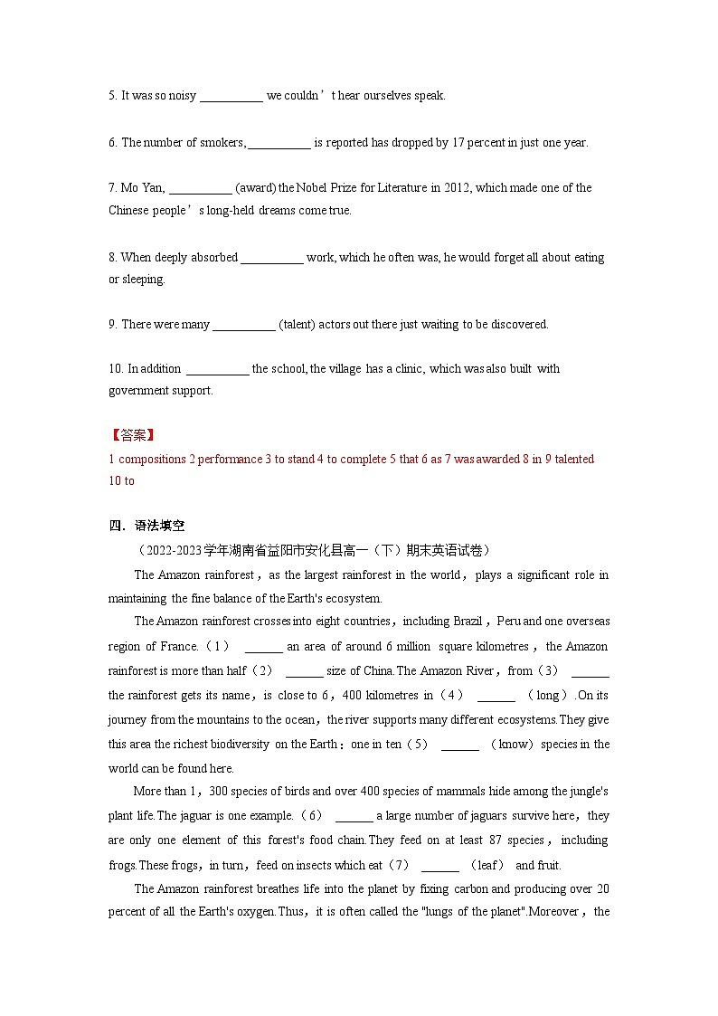 Unit 5 Music  Period 2 Listening and Speaking&Listening and Talking(分层练习)(解析版)第3页