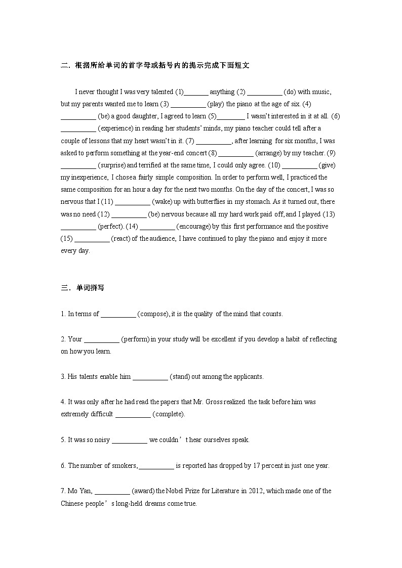 Unit 5 Music  Period 2 Listening and Speaking&Listening and Talking(分层练习)(原卷版)第2页