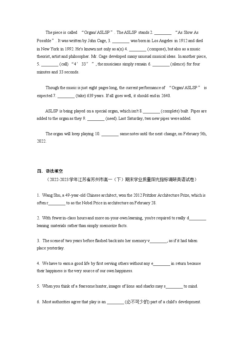 人教版（2019）高一英语 必修第二册 Unit 5 Music Period 3 Reading and Thinking(分层练习)03