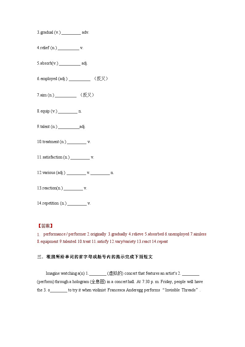 人教版（2019）高一英语 必修第二册 Unit 5 Music   Period 4 Discovering Useful Structures(分层练习)02